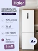 Двухкамерный холодильник CEF537ASD 368 л Haier 1126632527 купить за 36 105 ₽ в интернет‑магазине Wildberries
