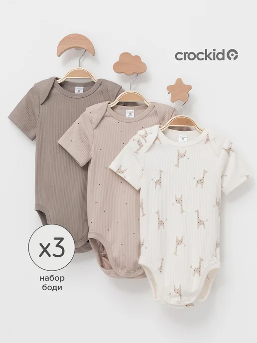 Crockid