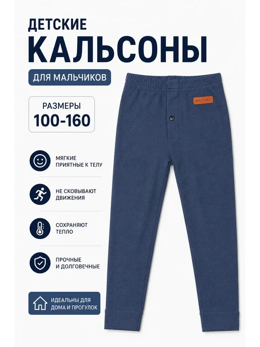 Кольсоны