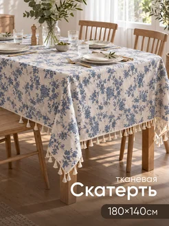 Скатерть на стол тканевая водоотталкивающая 180x140 см Birdh