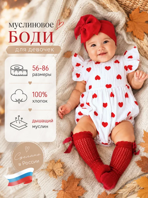 ICONBABY