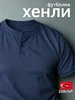 Футболка поло с коротким рукавом хенли PossRis 320750483 купить за 1 431 ₽ в интернет‑магазине Wildberries