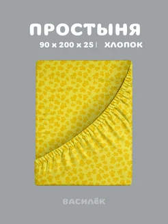 Простыня на резинке детская 90х200х25, хлопок 100% бязь